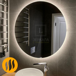 Зеркало в ванную комнату с подсветкой и подогревом Мун
